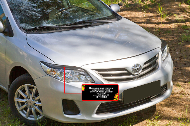 картинка Toyota Corolla (седан) 2010-2013 Накладки на передние фары (реснички) магазин  StreetTuning 