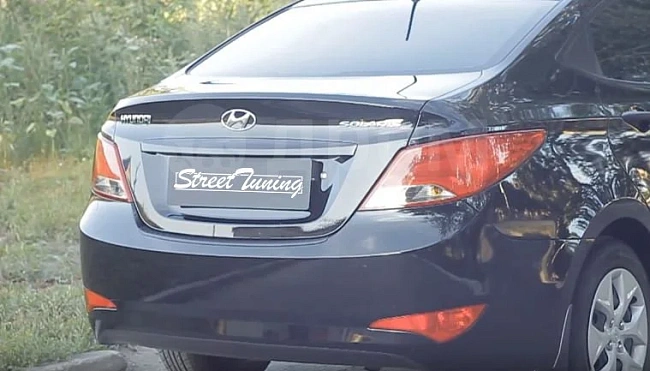 картинка Накладка на задний бампер Hyundai Solaris седан 2010-2014 магазин  StreetTuning 