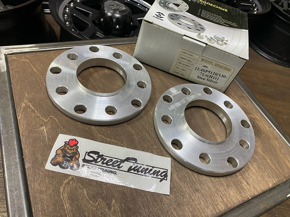 картинка Проставка Starleks 12.4 мм 5x120/130  цо 72,6 Silver от магазина  StreetTuning